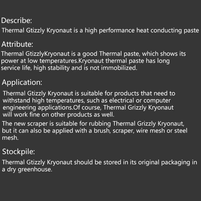 CPU/GPU 𷯿 Thermal Grizzly Kryonaut  ̽Ʈ 뷮  ð Ǹ ׸ 1g